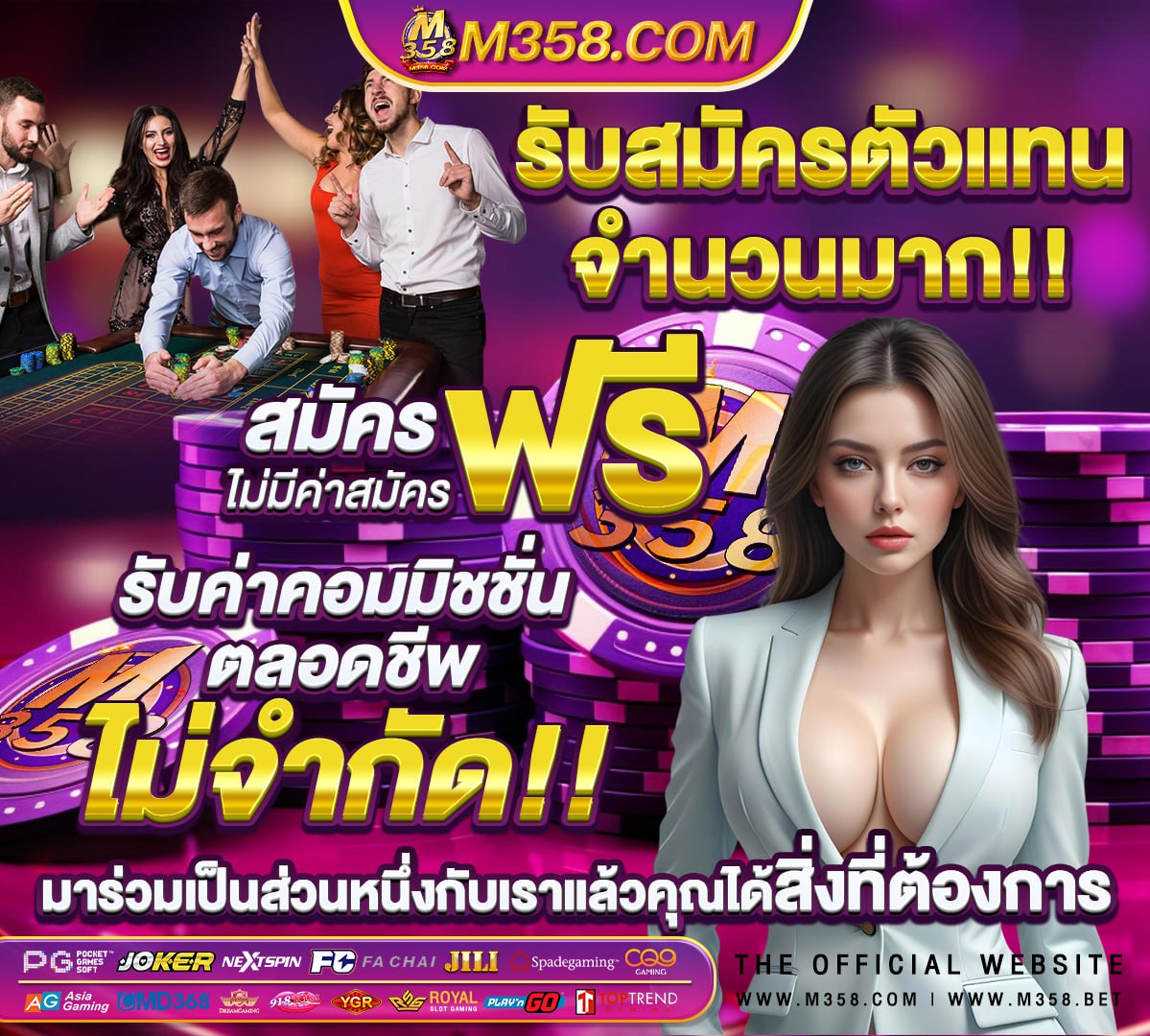 เกมออนไลน์ สเปคต่ํา 2018